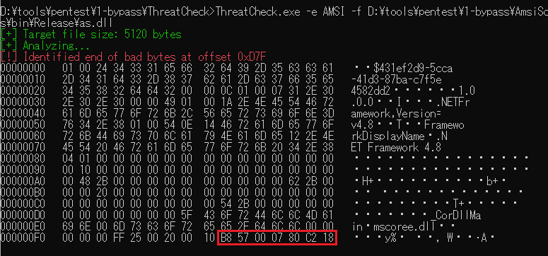 threatcheck_asb_detect